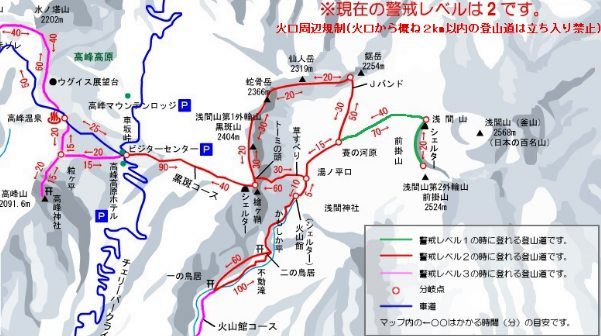 asamayama hiking map2.jpg